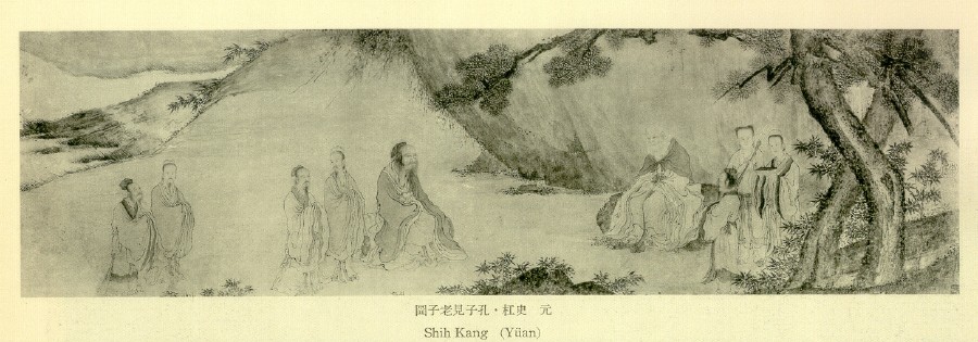 Confucius meets Laozi, Shi Gang (史杠), Yuan dynasty